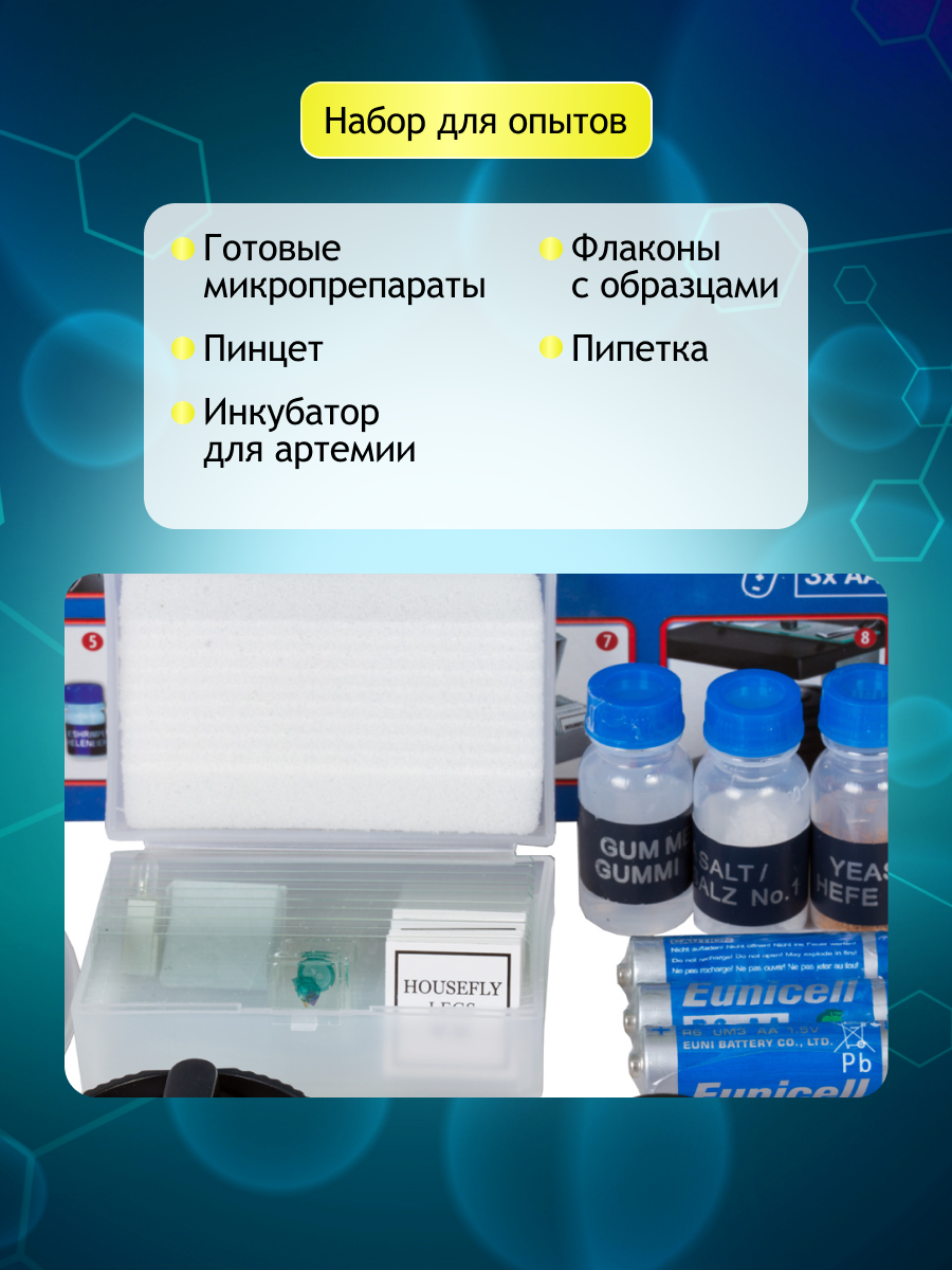 Mikroskop Bresser Junior 40x–1024x, bez futerału 20 Mikroskop Bresser Junior 40x–1024x, bez futerału -