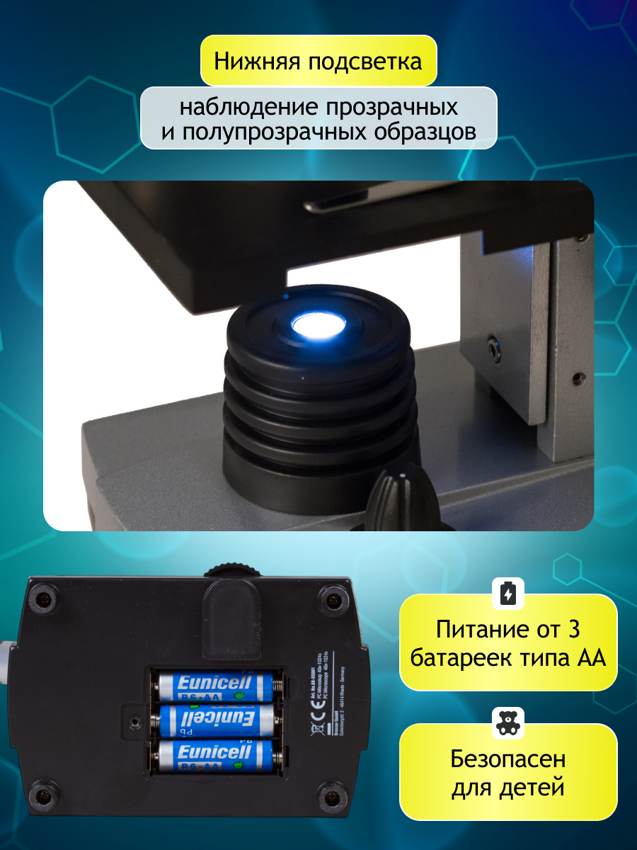 Mikroskop Bresser Junior 40x–1024x, bez futerału 21 Mikroskop Bresser Junior 40x–1024x, bez futerału -