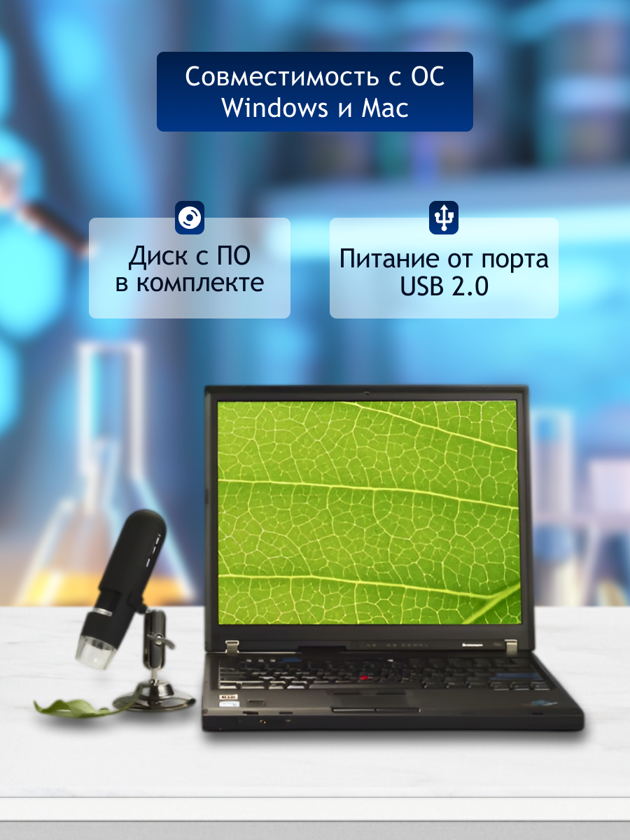 Mikroskop cyfrowy Levenhuk DTX 30 18 Mikroskop cyfrowy Levenhuk DTX 30 -