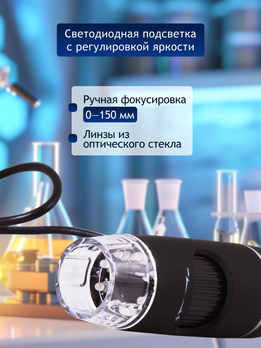 Mikroskop cyfrowy Levenhuk DTX 90 17 Mikroskop cyfrowy Levenhuk DTX 90 -