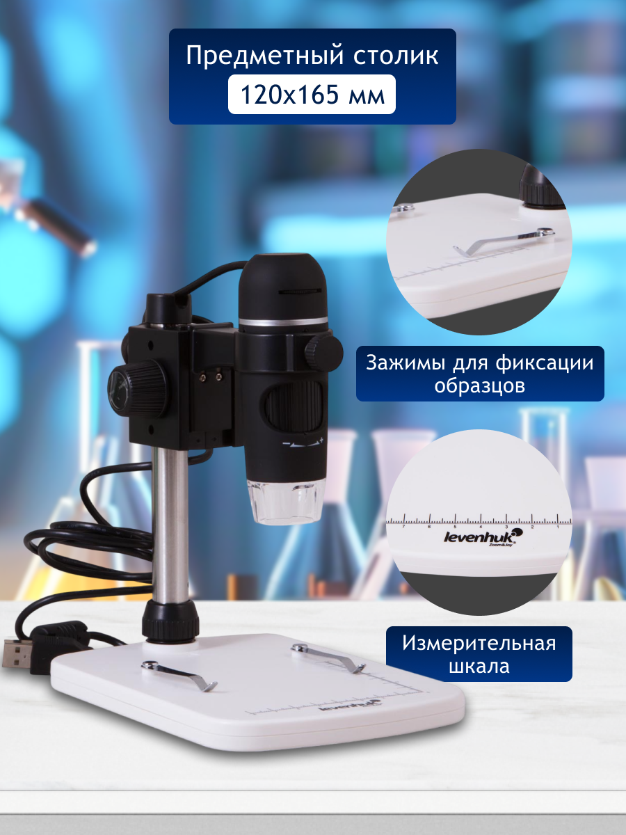 Mikroskop cyfrowy Levenhuk DTX 90 18 Mikroskop cyfrowy Levenhuk DTX 90 -