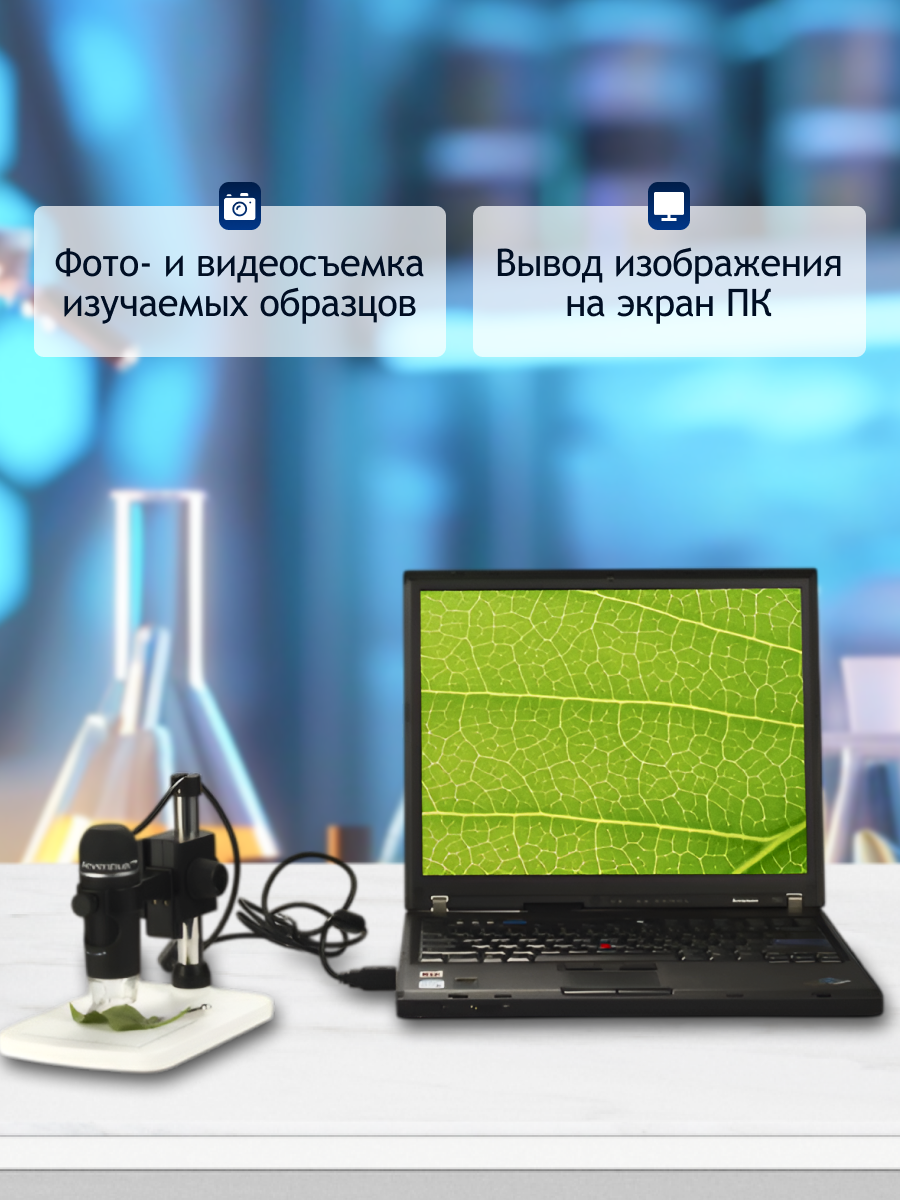 Mikroskop cyfrowy Levenhuk DTX 90 19 Mikroskop cyfrowy Levenhuk DTX 90 -