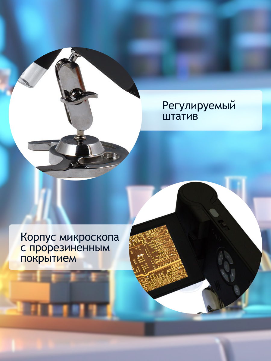 Mikroskop cyfrowy Levenhuk DTX 500 Mobi 22 Mikroskop cyfrowy Levenhuk DTX 500 Mobi -