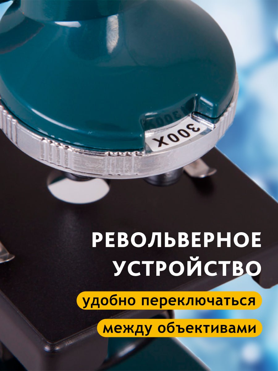 Mikroskop Levenhuk LabZZ M1 16 Mikroskop Levenhuk LabZZ M1 -