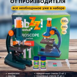 Mikroskop Levenhuk LabZZ M1 z pełnym zestawem akcesoriów laboratoryjnych w pudełku.