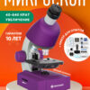 Mikroskop Bresser Junior 40x-640x -