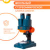 Mikroskop Levenhuk LabZZ M4 25 Mikroskop Levenhuk LabZZ M4 -