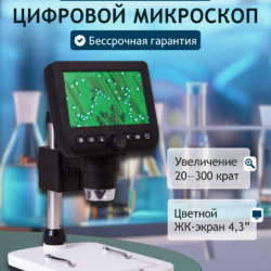Mikroskop cyfrowy Levenhuk DTX 350 LCD z powiększeniem 20–300x i ekranem 4,3 cala.