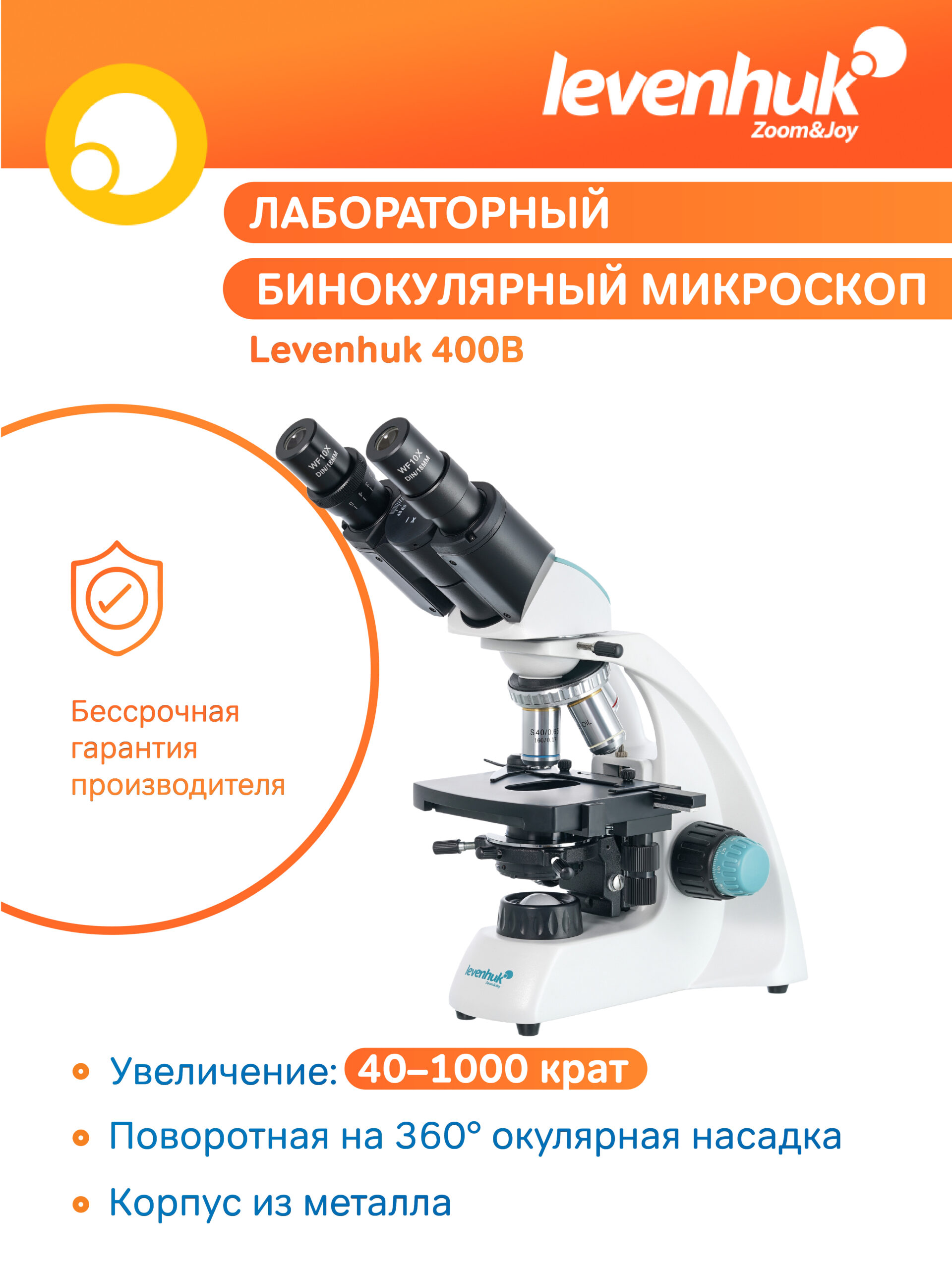 Dwuokularowy mikroskop Levenhuk 400B 12 Dwuokularowy mikroskop Levenhuk 400B -