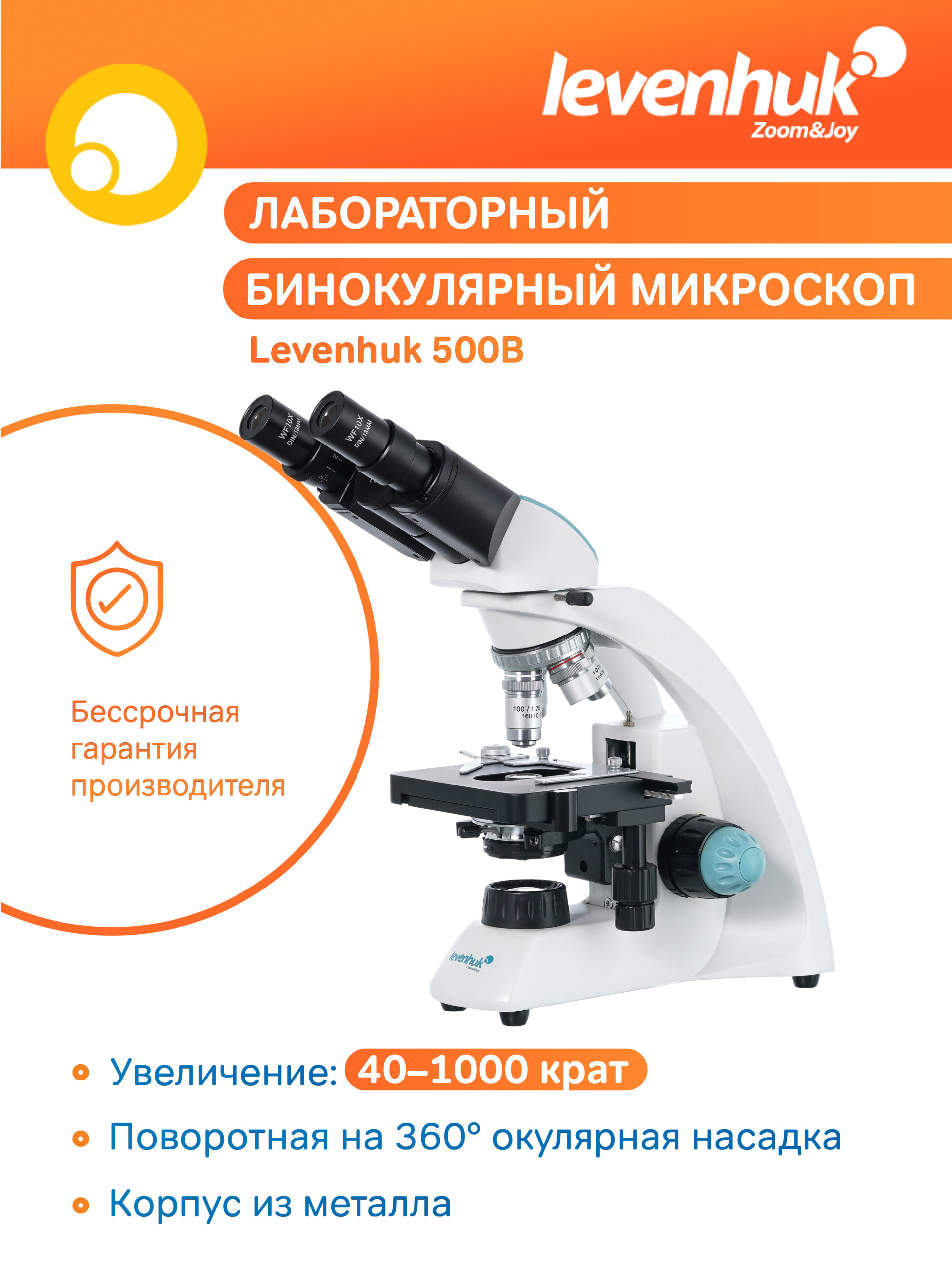 Dwuokularowy mikroskop Levenhuk 500B 12 Dwuokularowy mikroskop Levenhuk 500B -