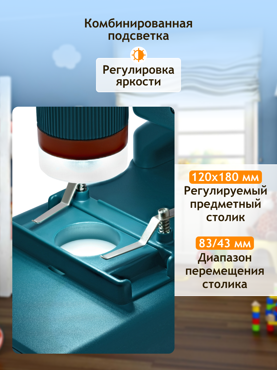 Mikroskop cyfrowy Levenhuk LabZZ DM200 LCD 20 Mikroskop cyfrowy Levenhuk LabZZ DM200 LCD -