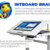 Interaktywne biurko INTBOARD STADY 32″ na Windows 7 Interaktywne biurko INTBOARD STADY 32″ na Windows -
